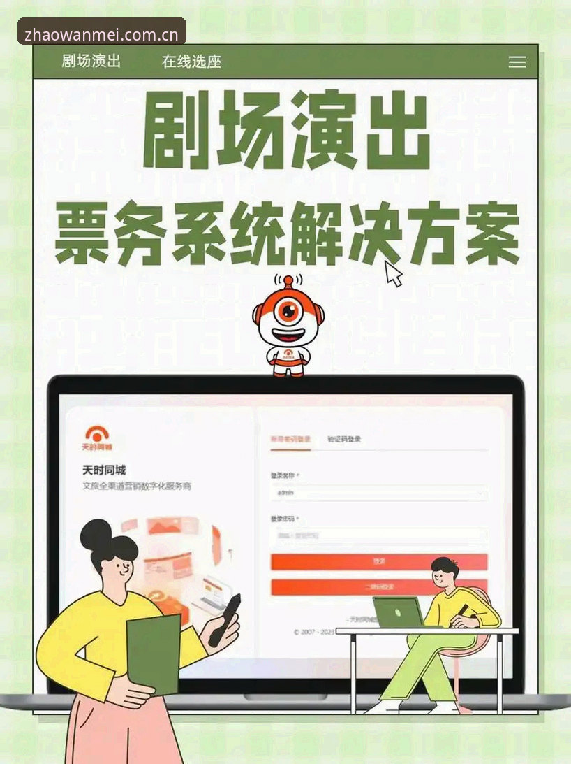 完美体育平台使用教程深度评测：从安装到支付的全链路探索