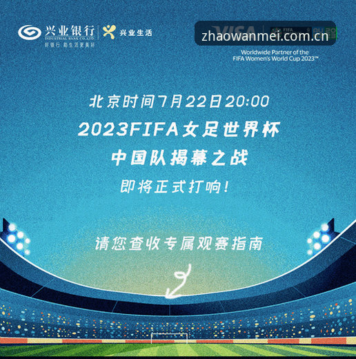 世界杯观赛签证受阻？完美体育平台实时追踪赛事动态完整指南