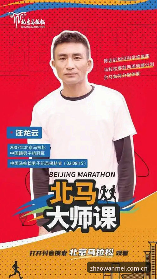 从马赛更衣室风波看职业体育管理的完整指南