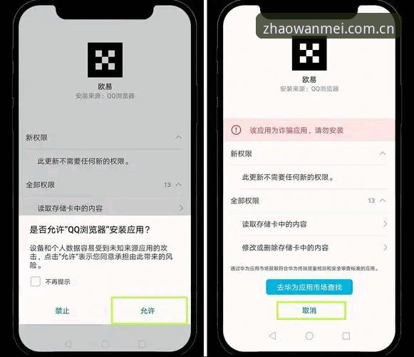 完美体育平台使用指南：从官方入口到app下载安装完整教程